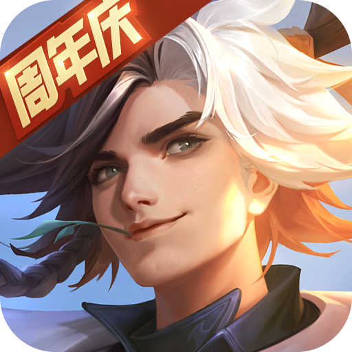 曙光英雄九游版 v1.1.5.0.28 最新版