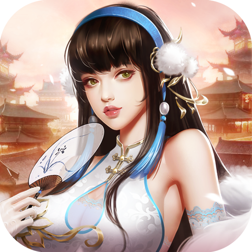 逍遥三国九游版 v3.1.0.00150002 最新版