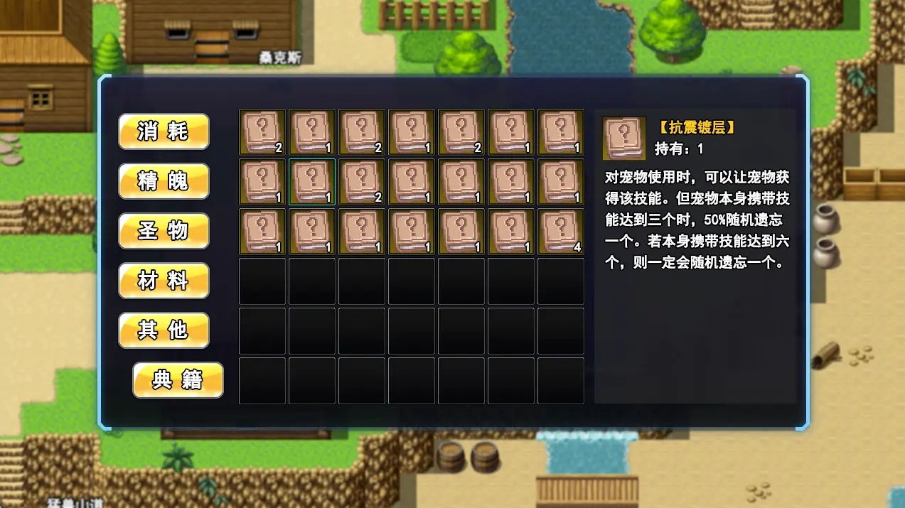 史莱姆猎人安卓版 v1.0.1 官方版