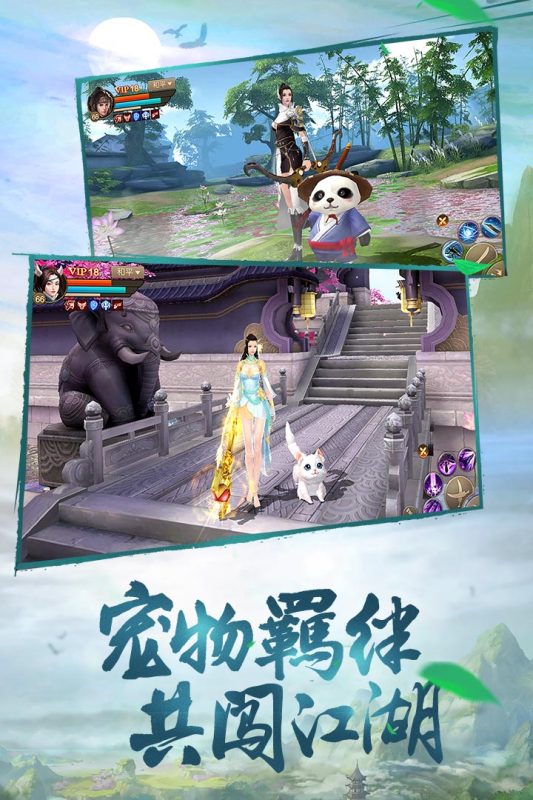 斗神之刃九游版 v1.20.6 最新版