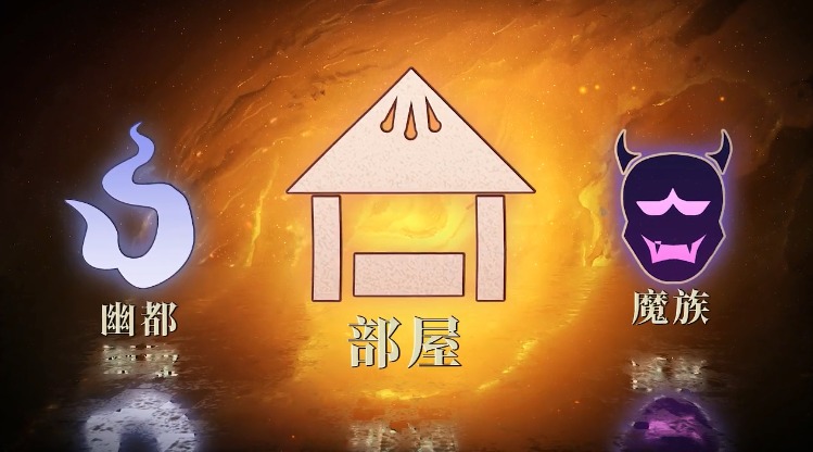 决战阴阳寮游戏 v4.0.0 安卓版