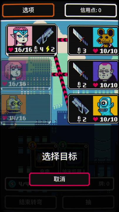 赛博探索手机版 v1.0.9 安卓版