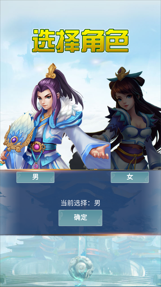 单机版修仙游戏 v1.3.0 安卓版