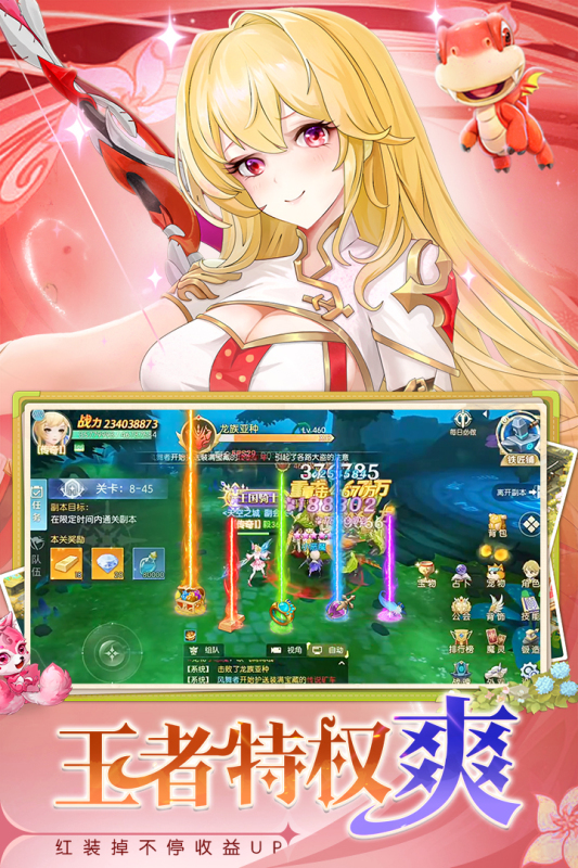 蜀境传说九游版 v1.4.3 最新版