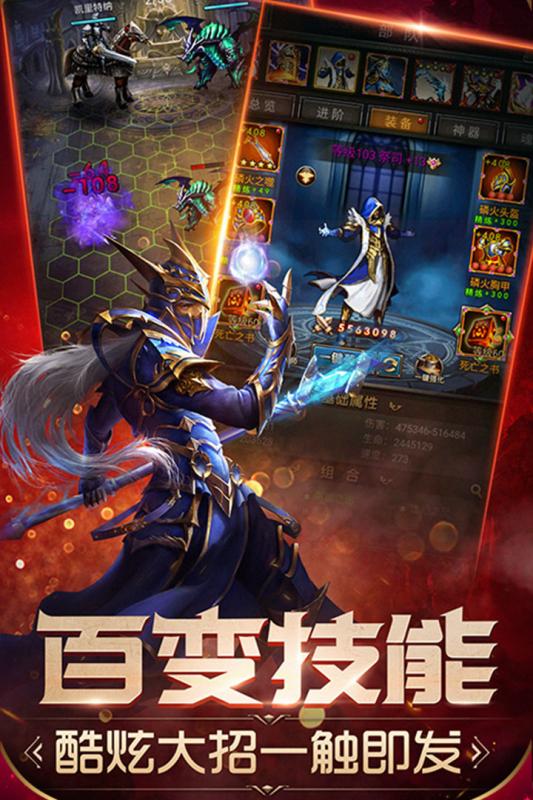 魔法无敌九游版 v5.00.2 最新版