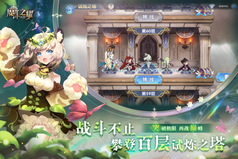 魔卡之耀九游版 v1.1.36 最新版