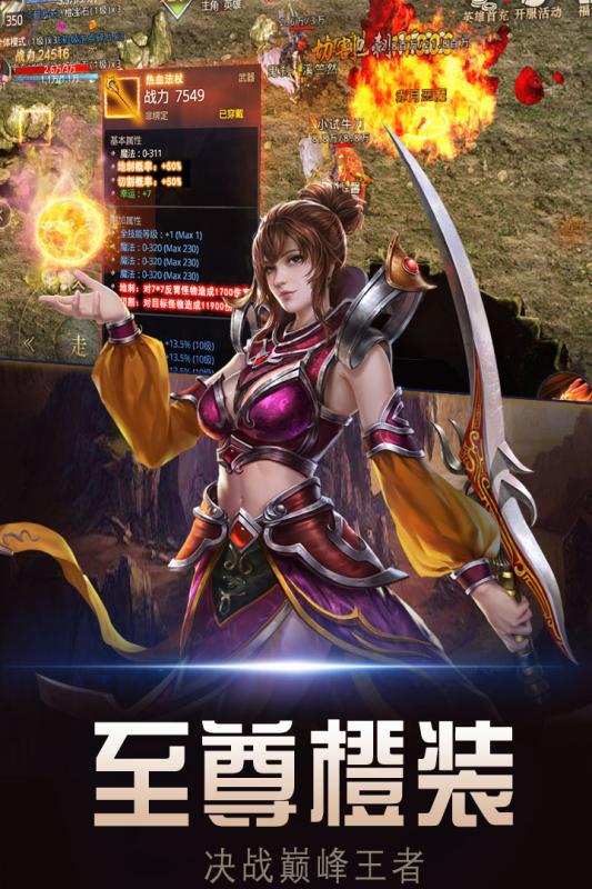 暗黑世界九游版 v1.0.2 最新版