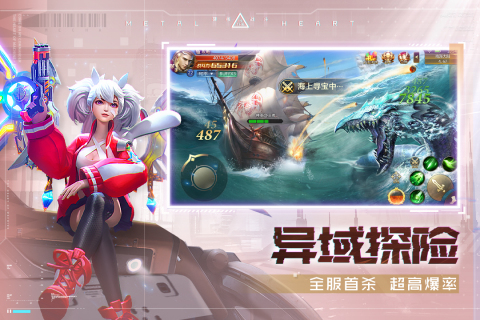 混沌起源九游版 v1.1.0 最新版