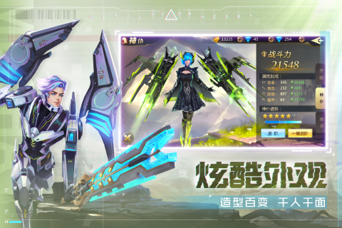混沌起源九游版 v1.1.0 最新版