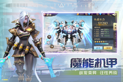混沌起源九游版 v1.1.0 最新版