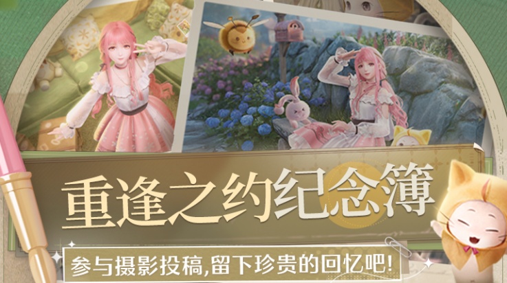 无限暖暖港台服 v1.0.1 最新版