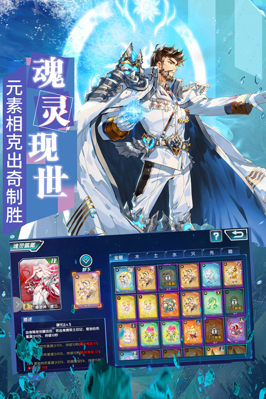斗罗大陆3九游版 v3.6.3 最新版
