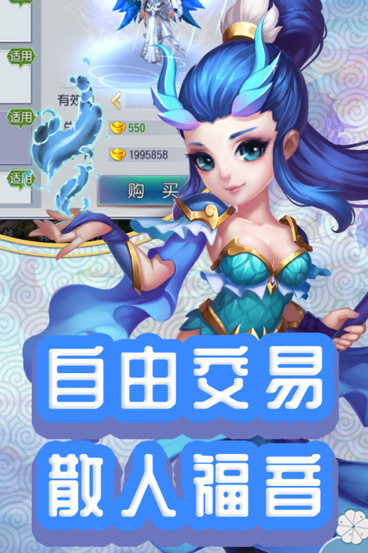 仙灵外传九游版 v0.116.10 最新版