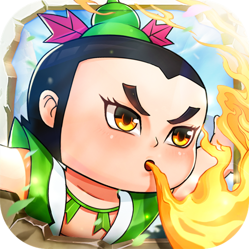 葫芦娃奇遇之旅九游版 v5.0.0 最新版