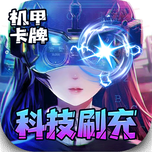 合金幻想九游版 v1.1.8 最新版