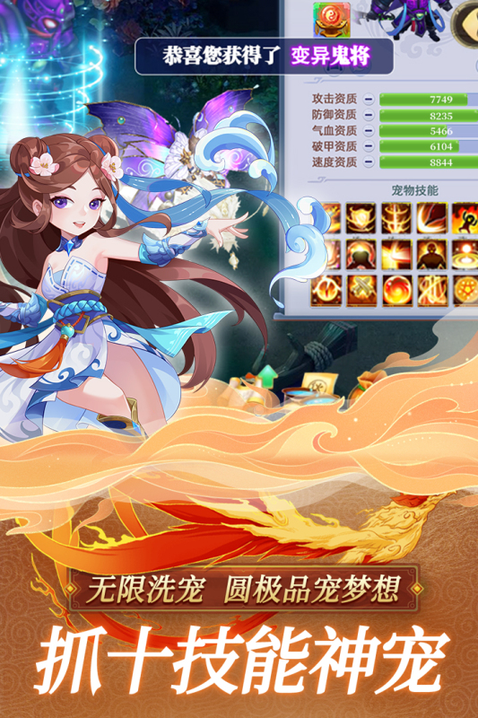 思仙九游版 v1.0.5.6 最新版