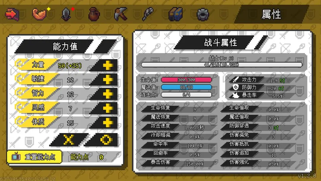 像素世界冒险起源(TapTap测试版) v1.6.20 最新版