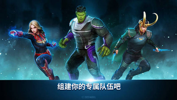 漫威未来之战国际服(漫威未来之战国际服安装器) v10.5.0 最新版