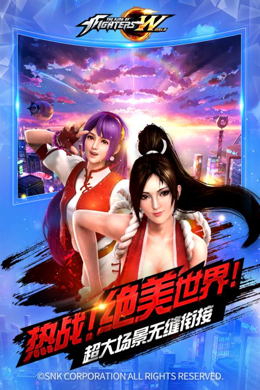 拳皇世界九游版 v1.8.0 最新版