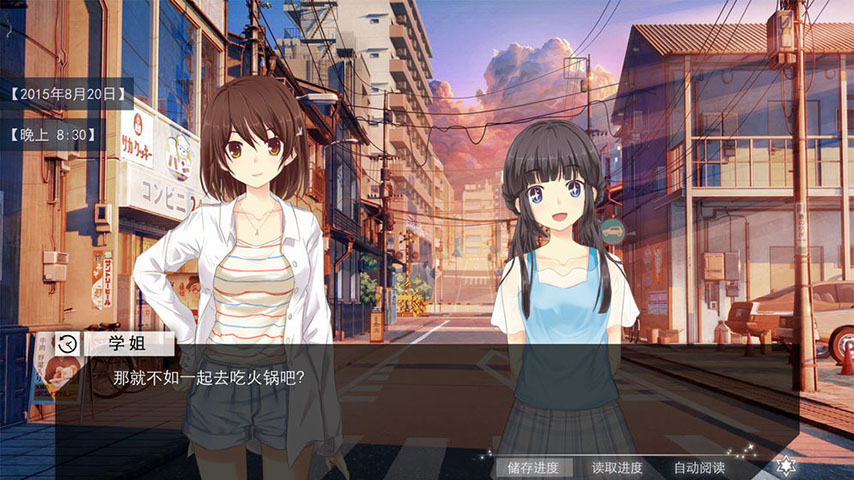交叠星轨手游 v1.0 最新版