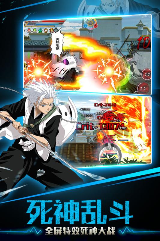 千年血战九游版 v1.74.99 最新版