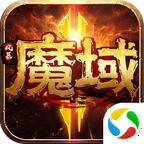 风暴魔域2手游 v2.6.3 安卓版