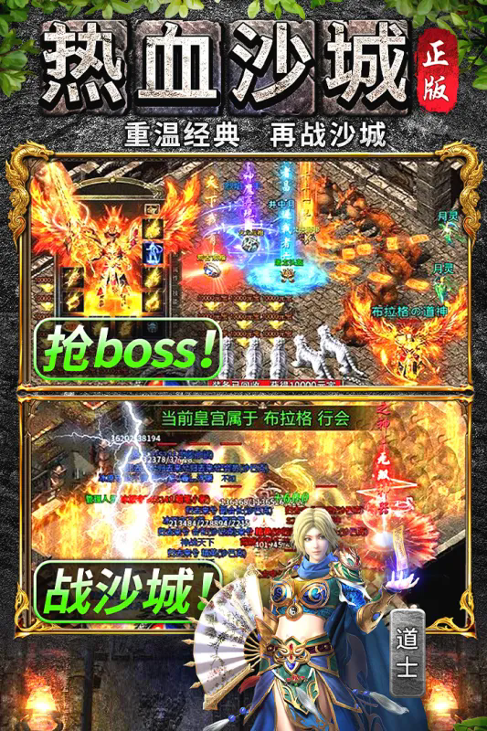 万道武神九游版 v3.0.0 最新版
