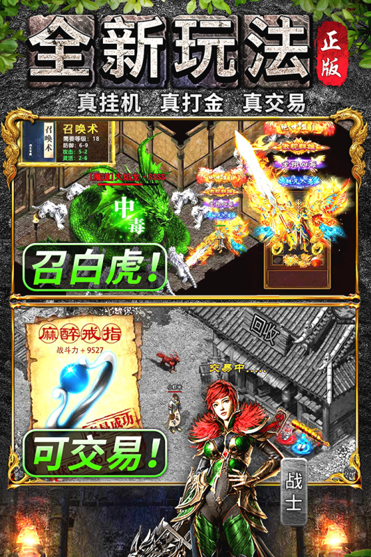 万道武神九游版 v3.0.0 最新版