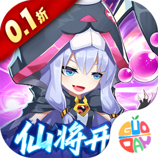 魔兽三国0.05折 v1.6.003 最新版