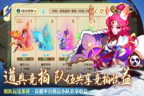 仙语奇缘九游版 v1.0.0.10 最新版