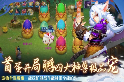 仙语奇缘九游版 v1.0.0.10 最新版