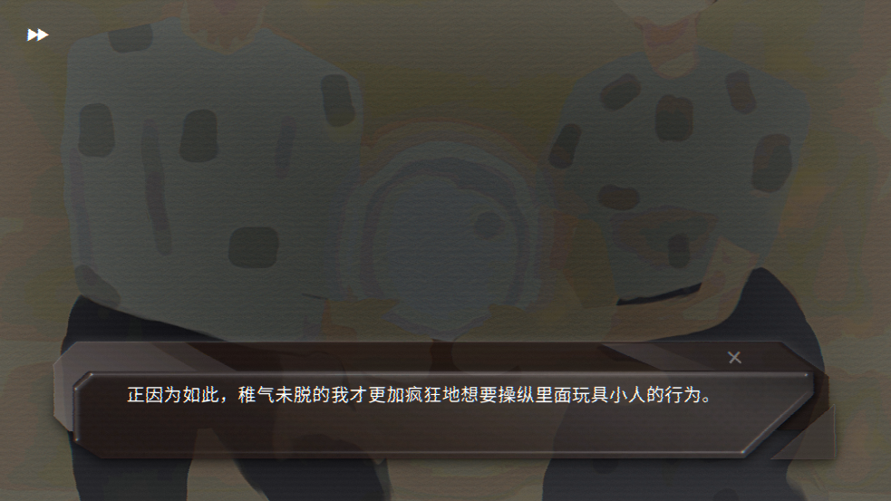 青箱游戏(Qing Xiang Preview) v0.9.2 中文版