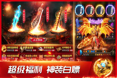 龙神之光九游版 v2.0.16 最新版