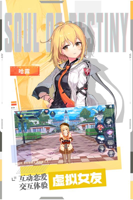 零界之痕九游版 v2.117220.12800 最新版