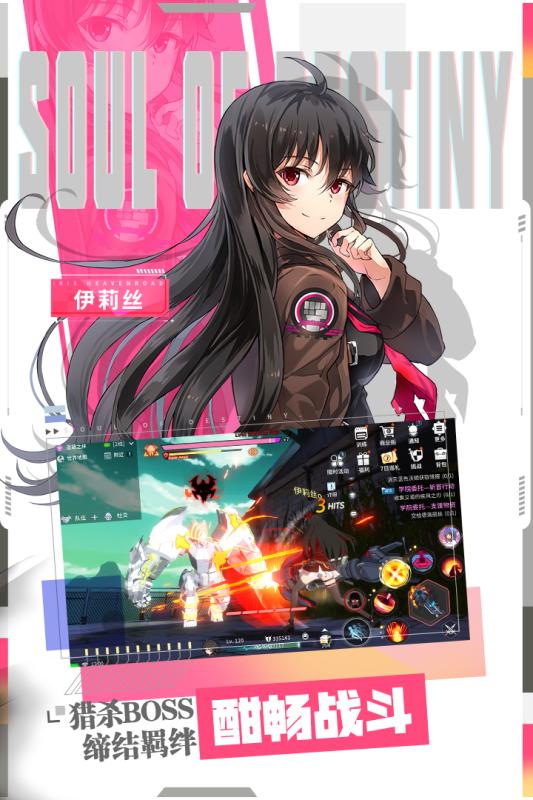 零界之痕九游版 v2.117220.12800 最新版