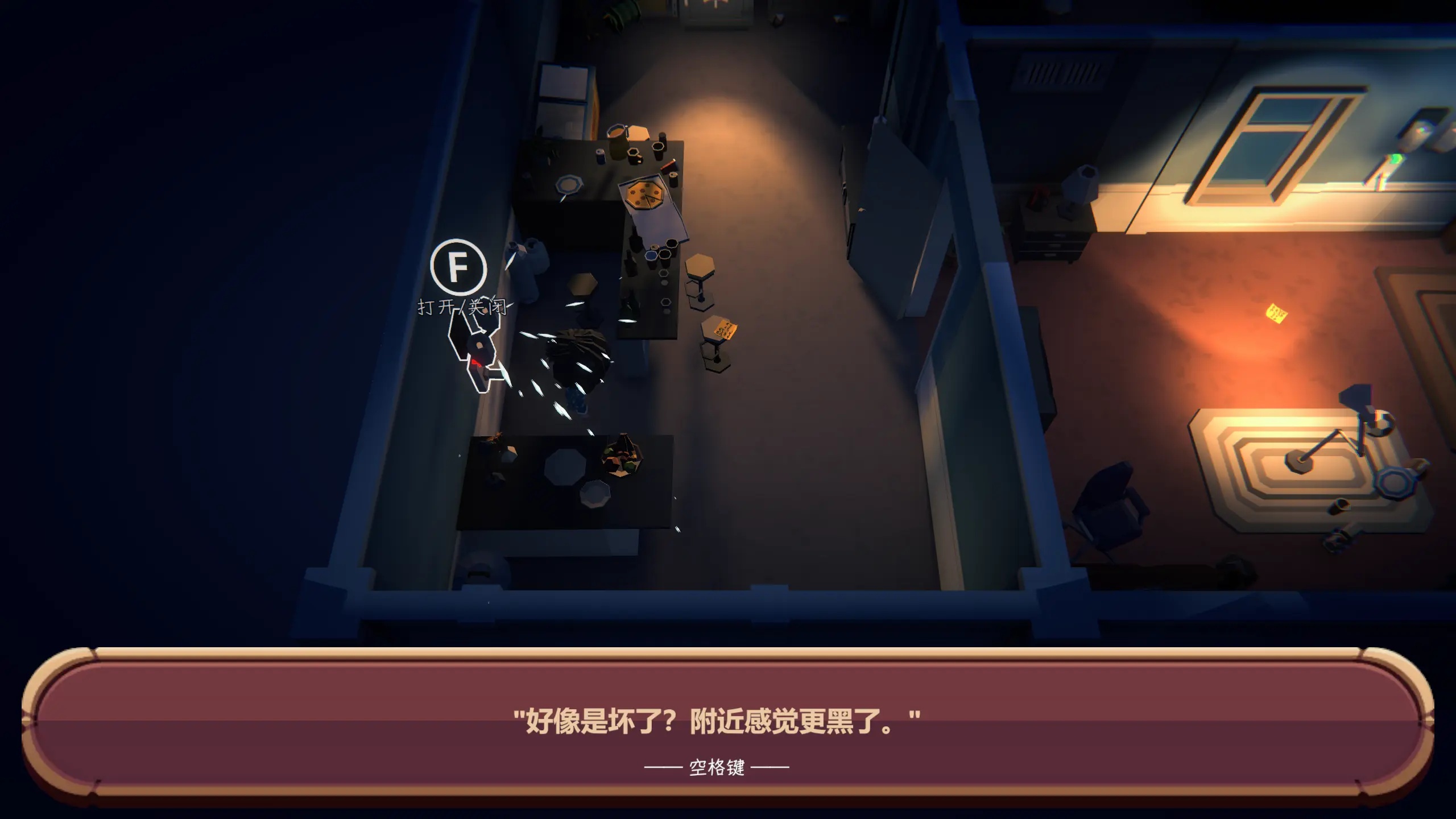 恐黑症Darkphobia v0.1.4 最新版