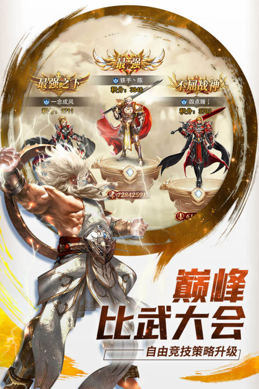 功夫之夜九游版 v1.0.4 最新版