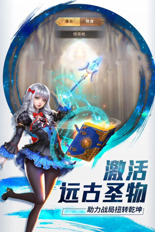 功夫之夜九游版 v1.0.4 最新版