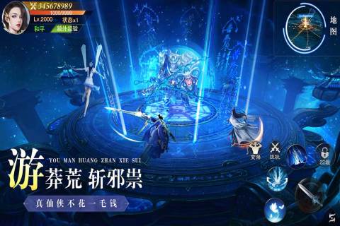 异兽擎天九游版 v1.1.4637.4755.0860102 最新版