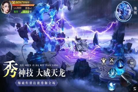 异兽擎天九游版 v1.1.4637.4755.0860102 最新版