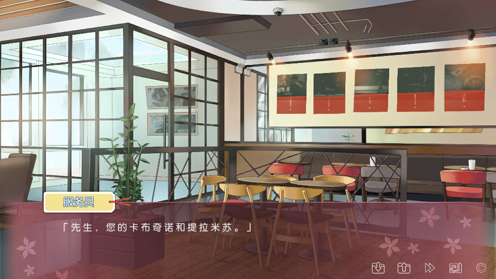 IRIS游戏 v2.0.4 中文版