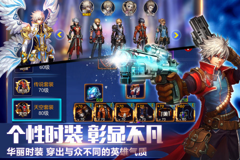 英雄之剑九游版 v1.0 最新版