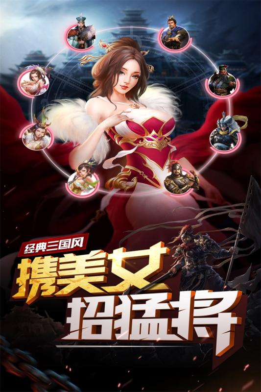 妖姬OL九游版 v2.0.7 最新版