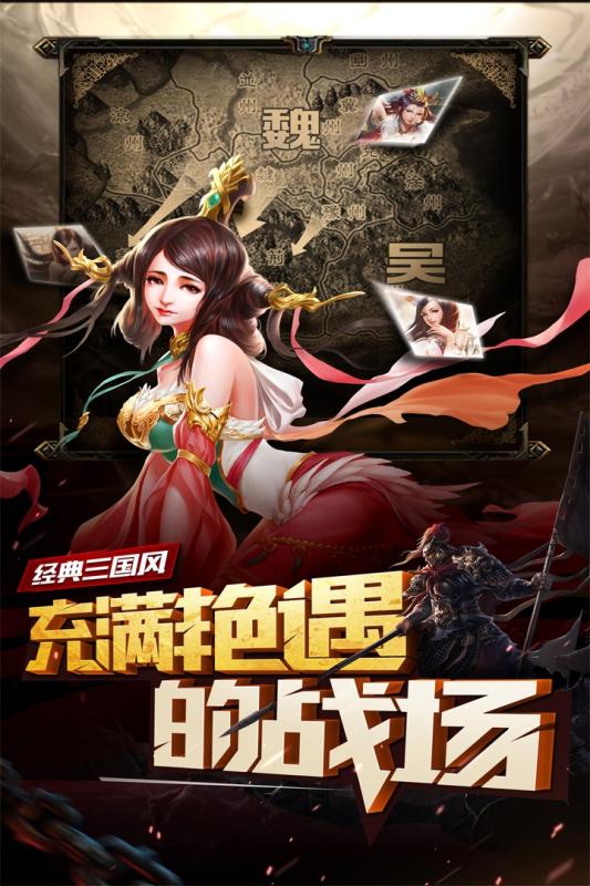 妖姬OL九游版 v2.0.7 最新版