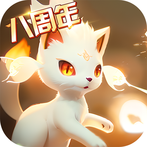 口袋进化九游版 v23.42.6596 最新版