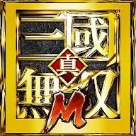 真・三国无双 M v1.13.1 安卓版