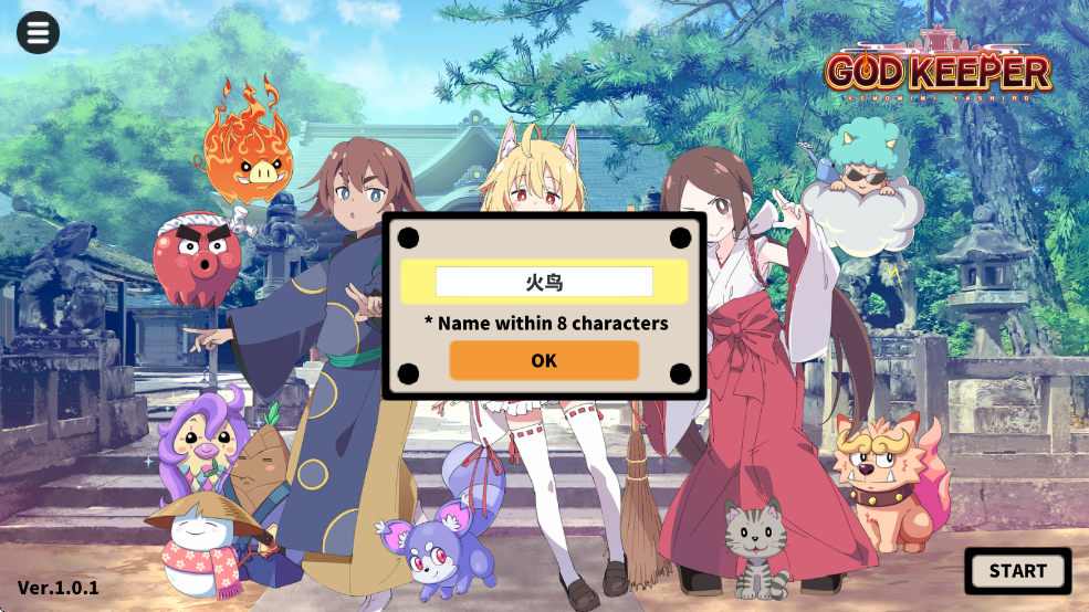 兽耳神社游戏(GodKeeper) v1.0.1 最新版