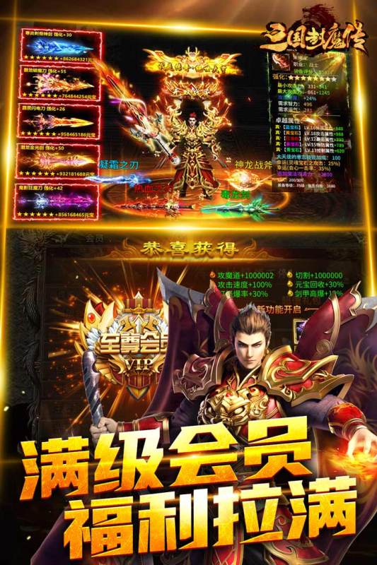 暗黑之城九游版 v2 最新版