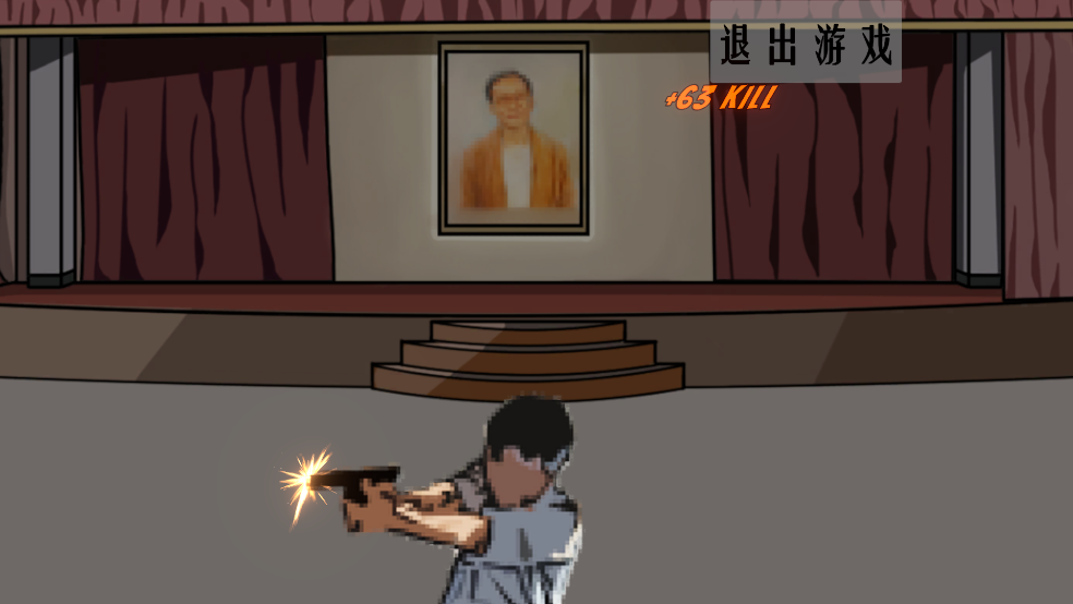 周处除三害游戏(KillThreeDame) v1.gumu 安卓版