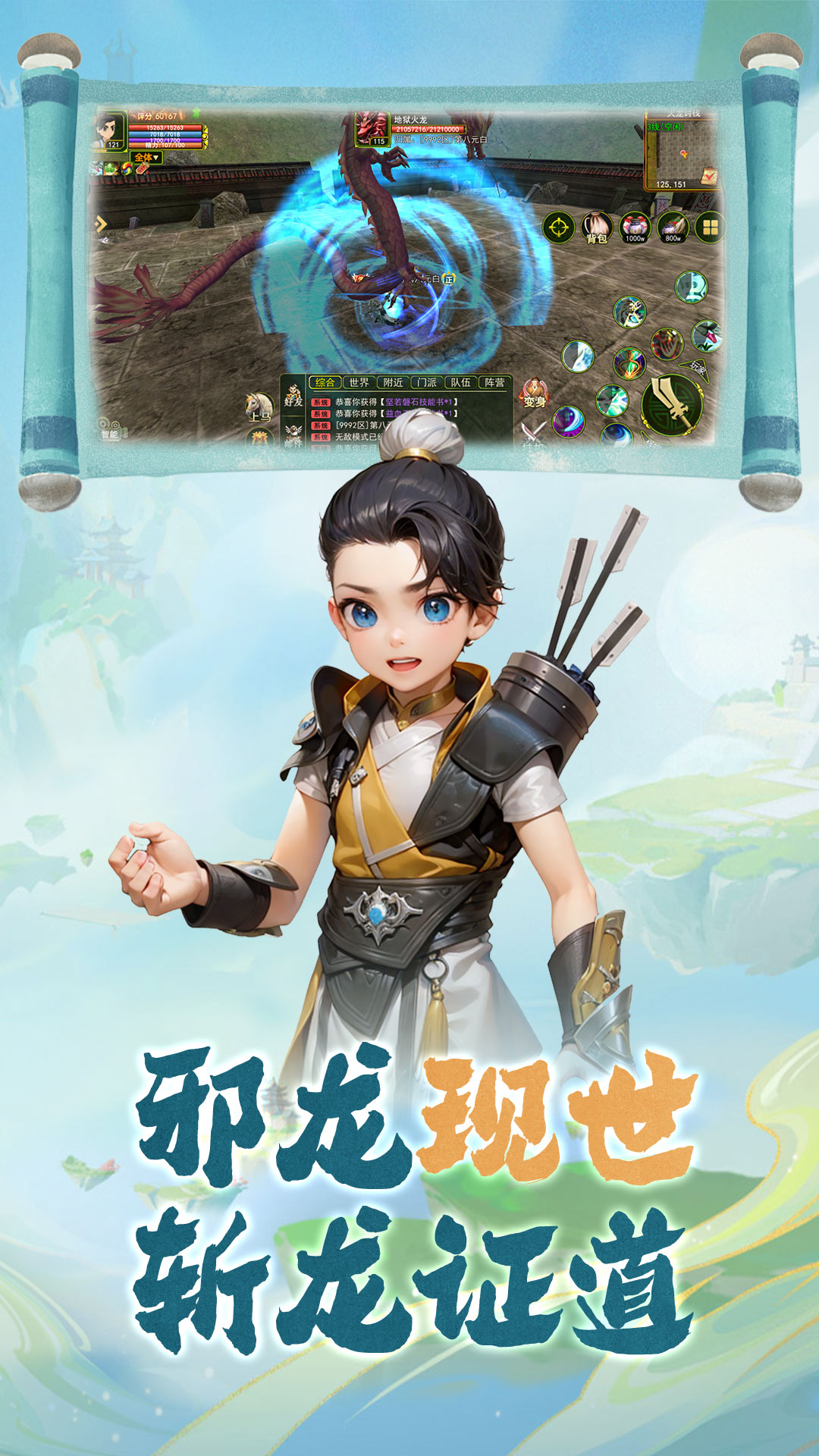 热江手游官方版 v1.0.5 安卓版